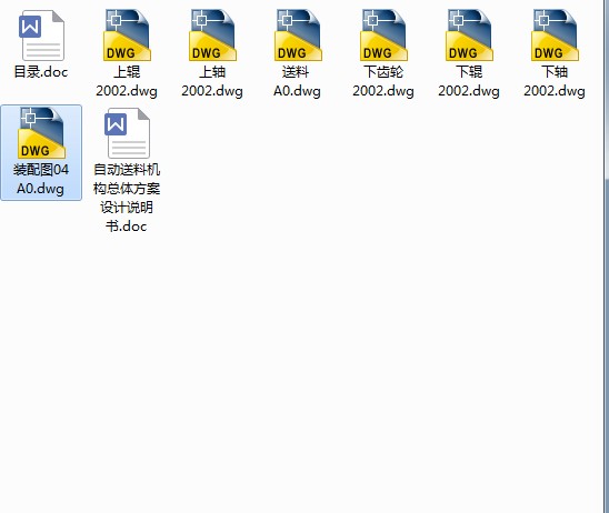图纸预览图