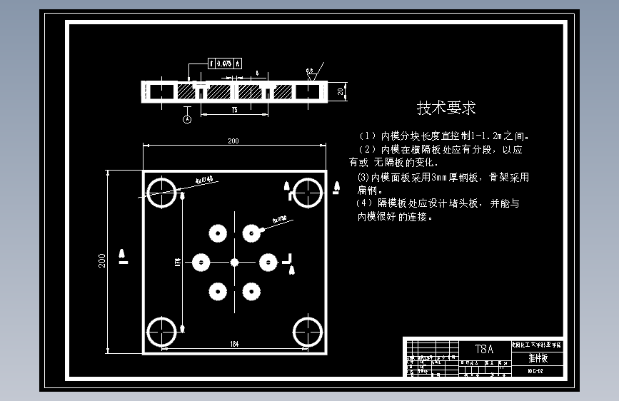 图纸预览图