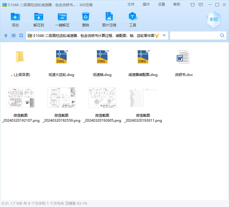 图纸预览图