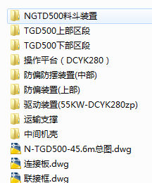 图纸预览图