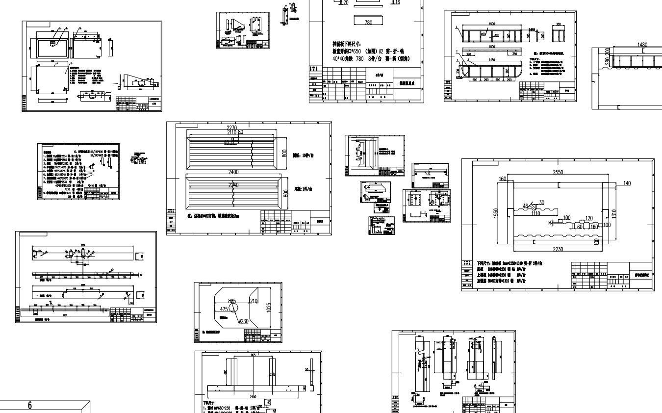 图纸预览图
