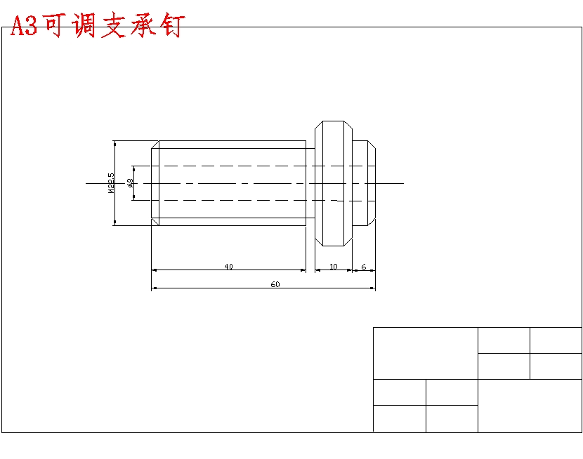 图纸预览图