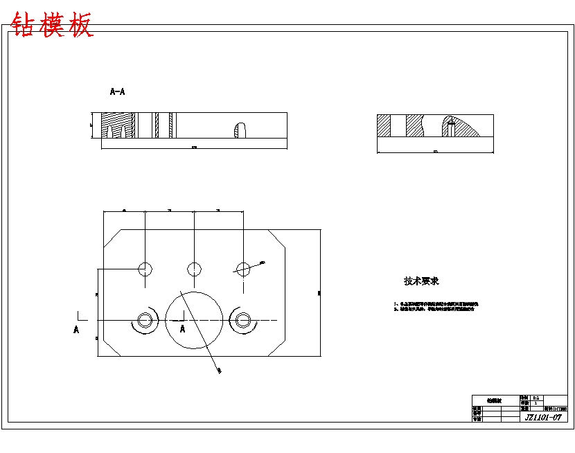 图纸预览图
