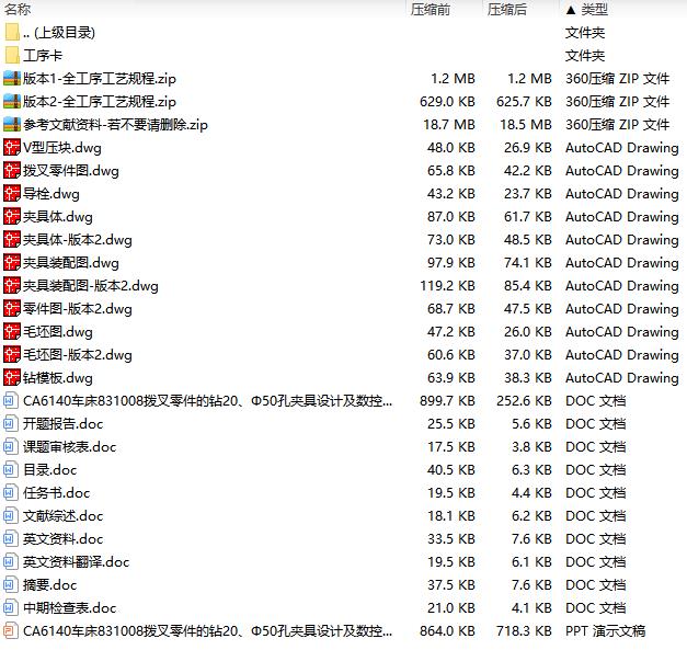 图纸预览图