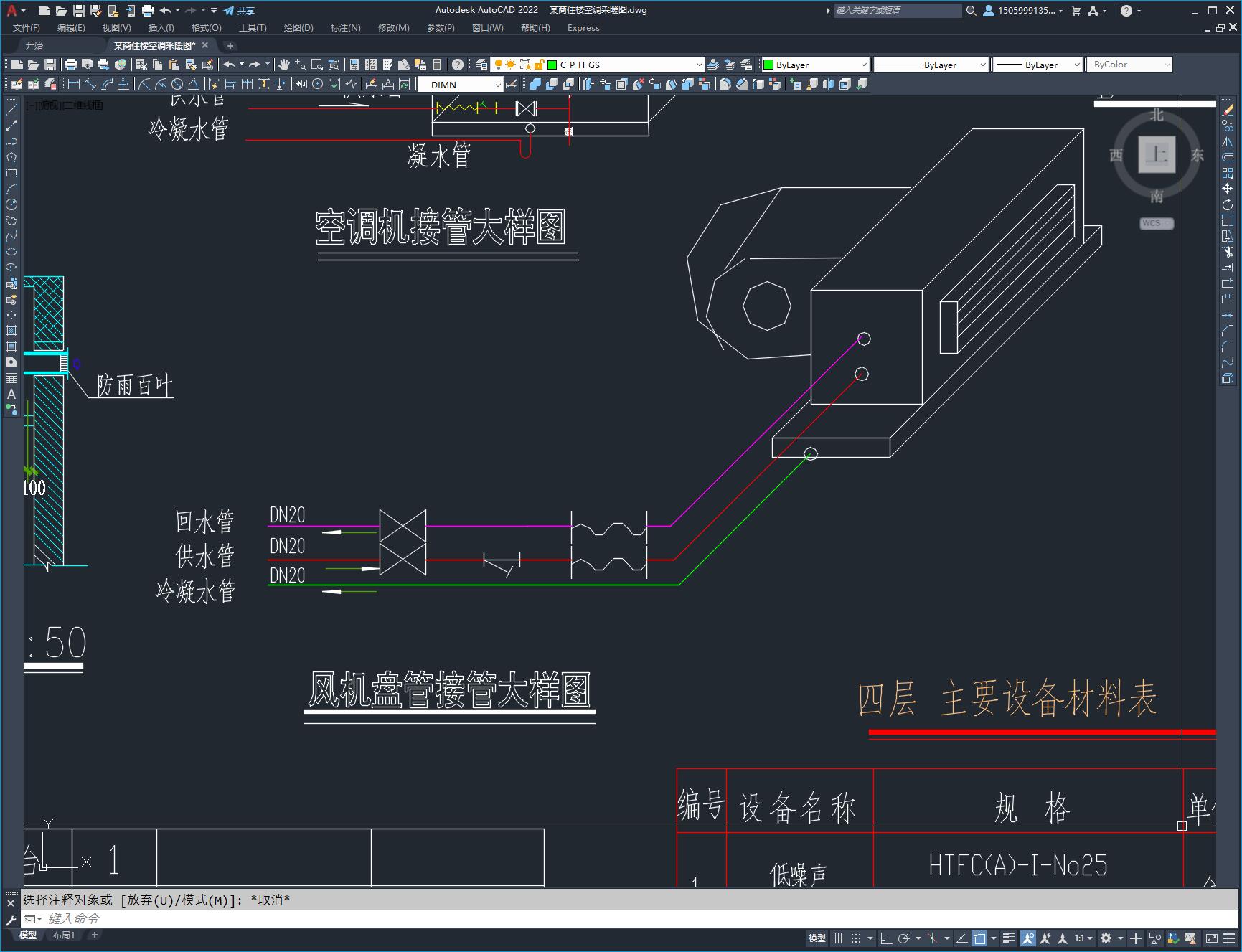 图纸预览图