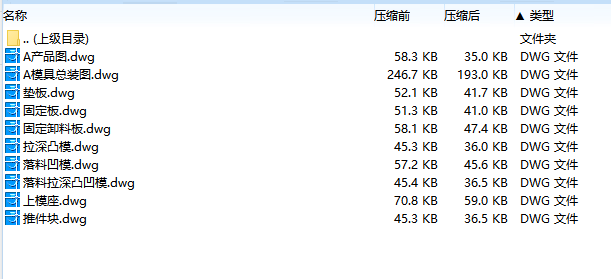 图纸预览图
