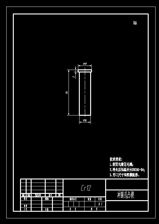 图纸预览图