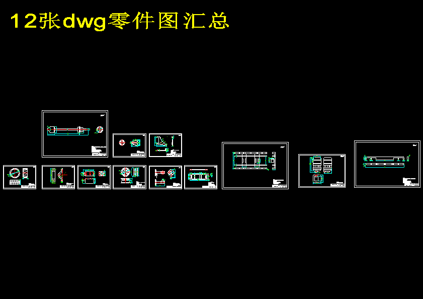 图纸预览图