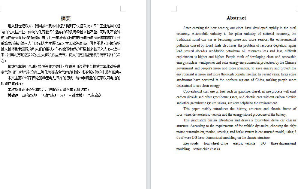 图纸预览图