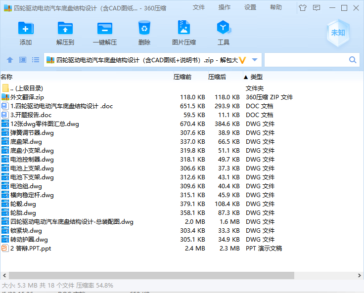 图纸预览图