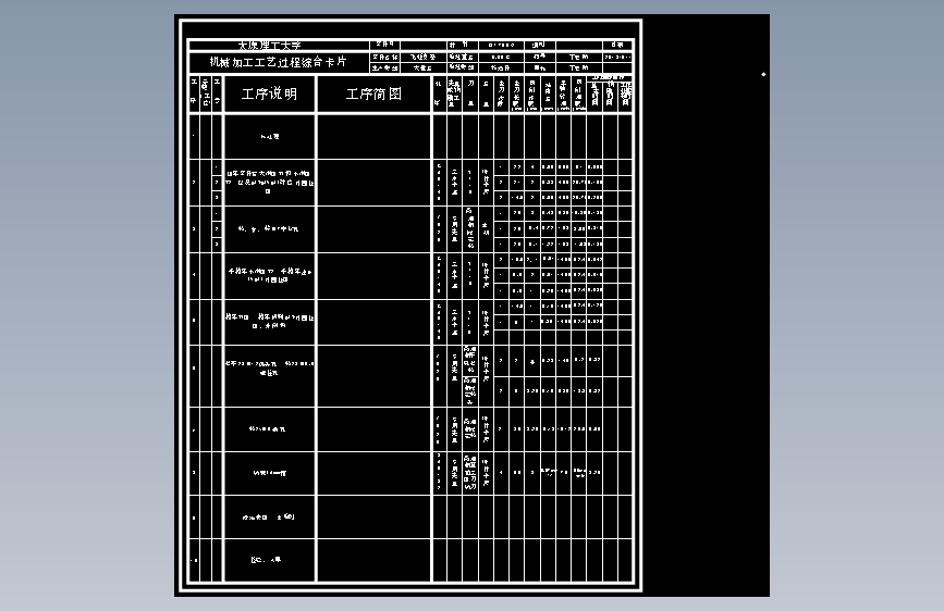 图纸预览图
