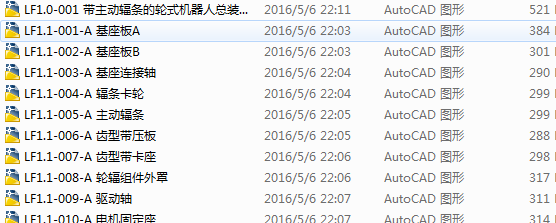图纸预览图