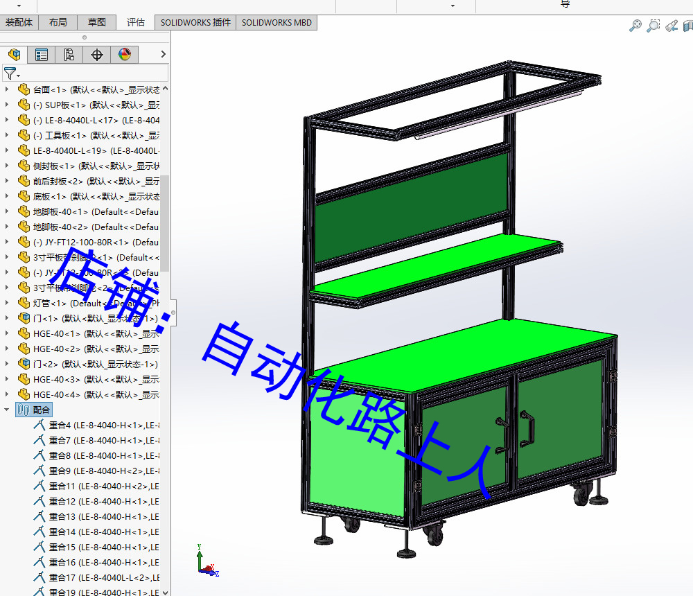 车间单面工作台3d图纸 40型材作业操作台SW图纸 作业工作台3d模型图纸下载_五金工具图纸_五金配件图纸 - 宏图网