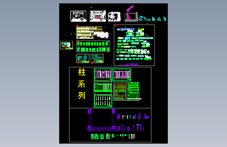 图纸预览图