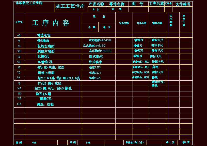 图纸预览图