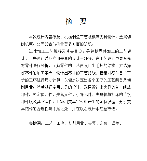 图纸预览图
