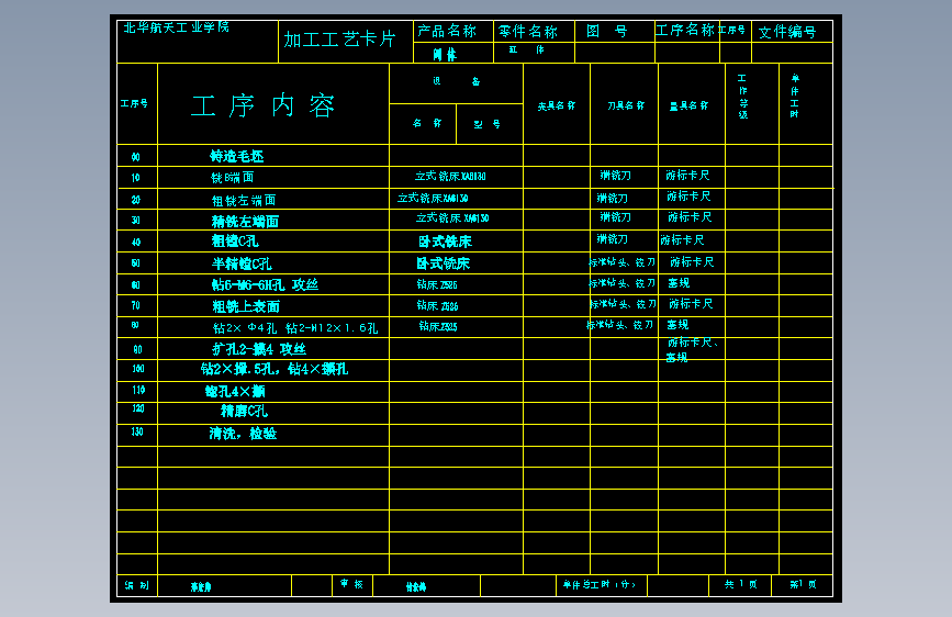 图纸预览图