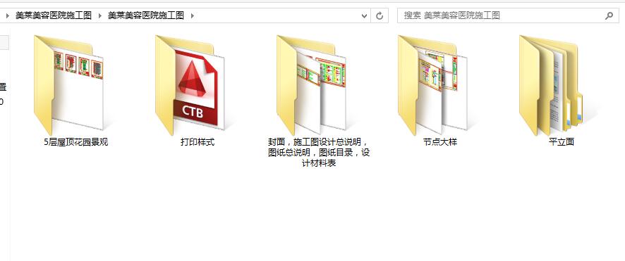 图纸预览图