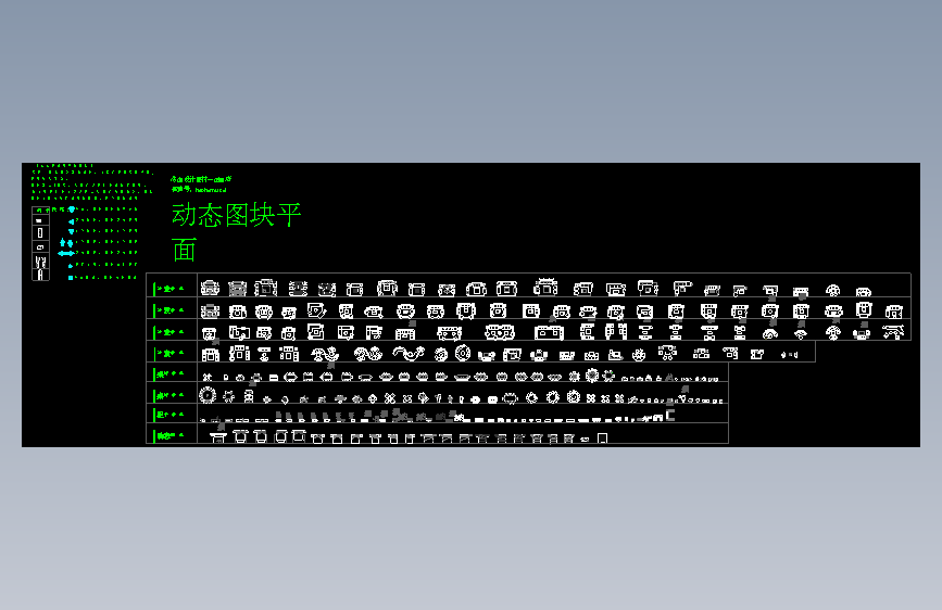 图纸预览图