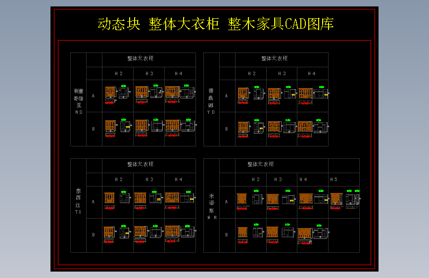 图纸预览图