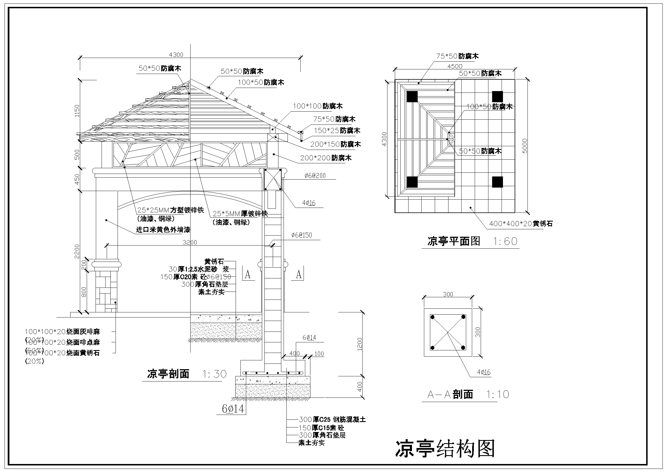 图纸预览图