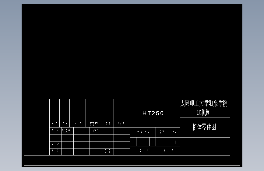 图纸预览图