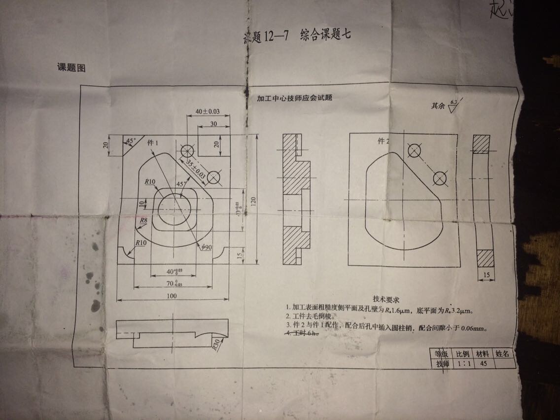 图纸预览图
