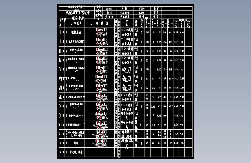 图纸预览图