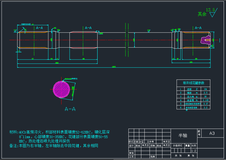 图纸预览图