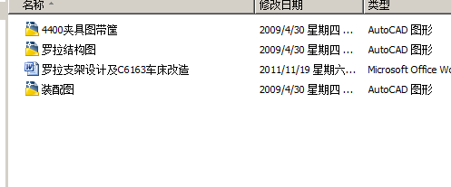 图纸预览图