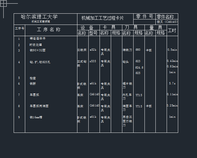 图纸预览图