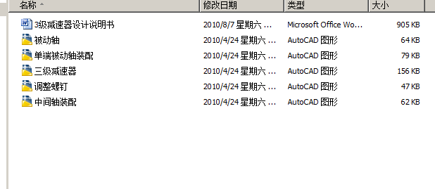 图纸预览图
