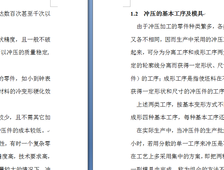 图纸预览图