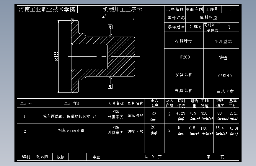 图纸预览图