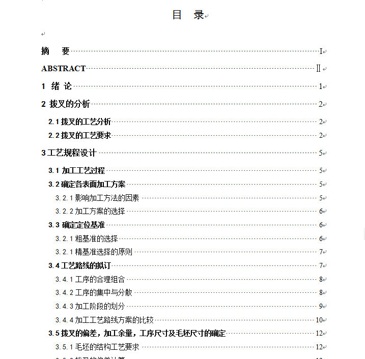 图纸预览图