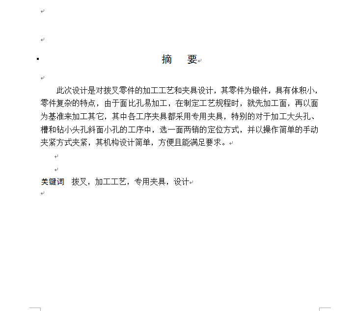图纸预览图