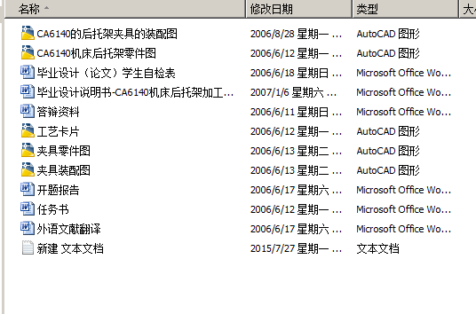 图纸预览图