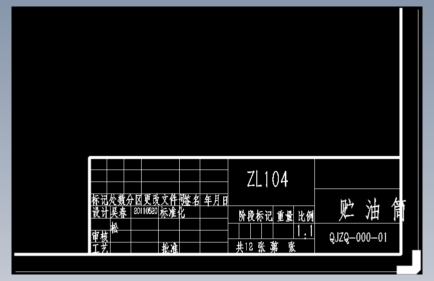 图纸预览图