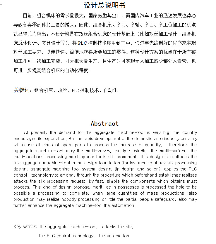 图纸预览图