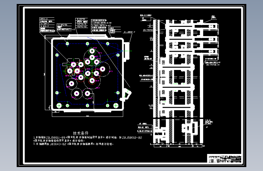 图纸预览图
