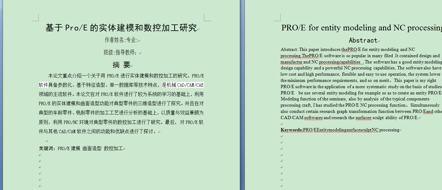图纸预览图
