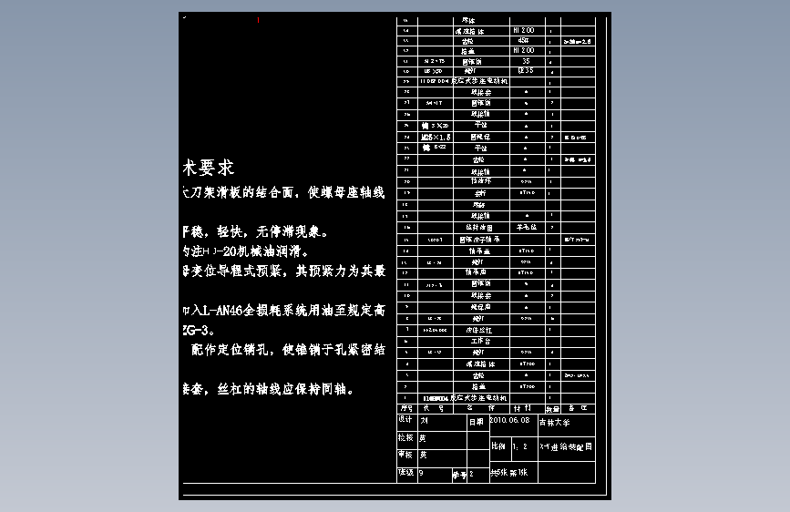 图纸预览图