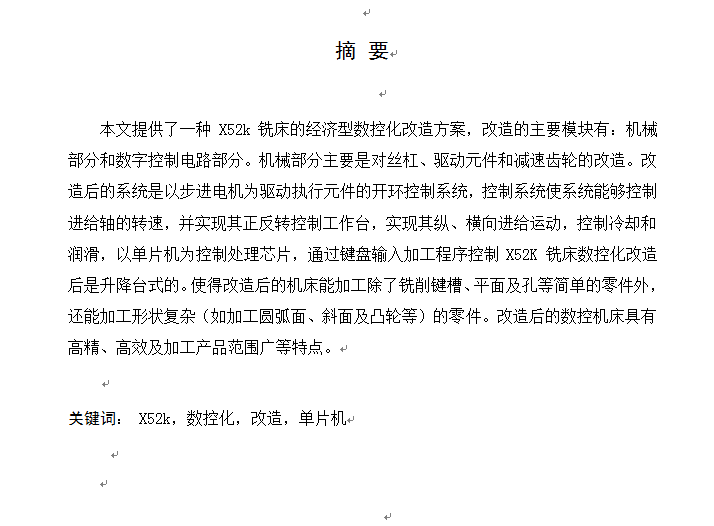 图纸预览图