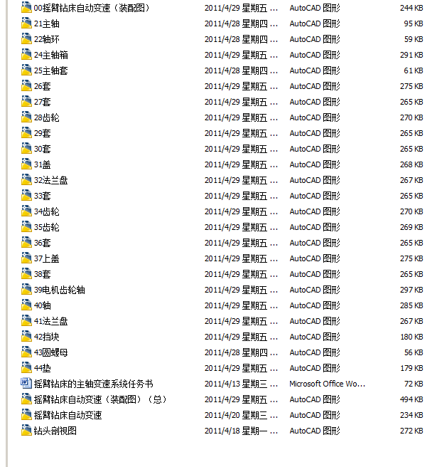 图纸预览图