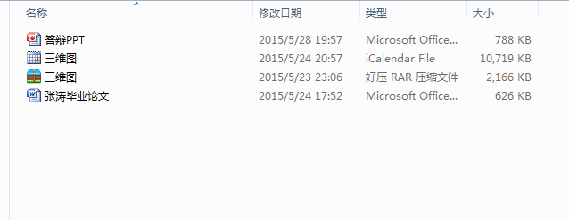 图纸预览图
