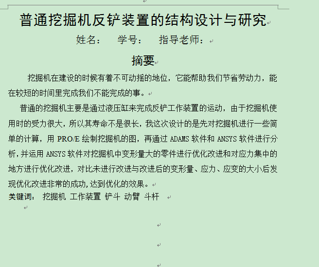 图纸预览图