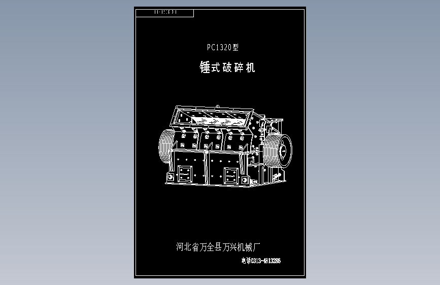 图纸预览图