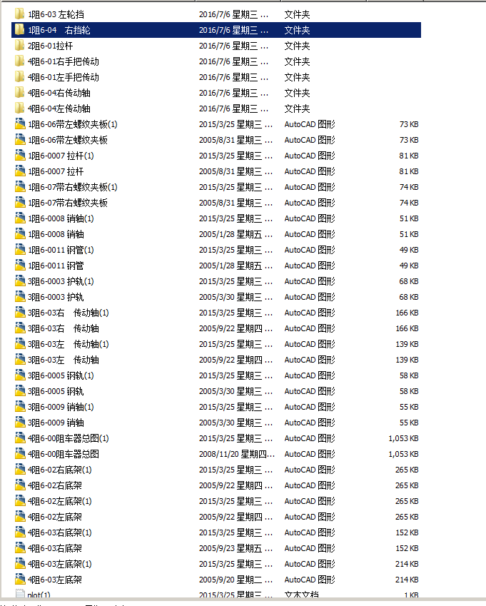 图纸预览图