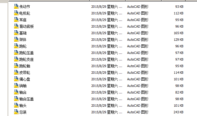 图纸预览图