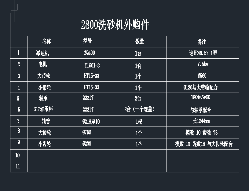 图纸预览图
